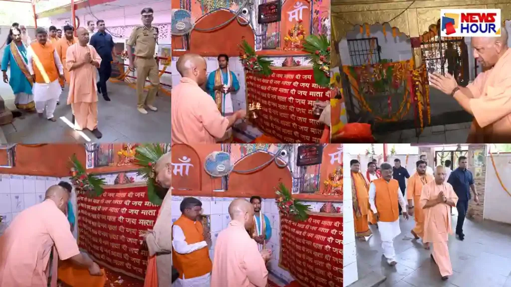 CM Yogi Kamakhya Dham Ayodhya Visit