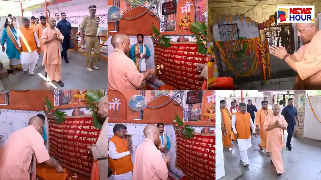 CM Yogi Kamakhya Dham Ayodhya Visit