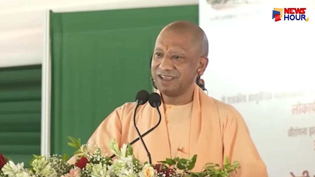 CM Yogi Rudauli Ayodhya Speech 2026