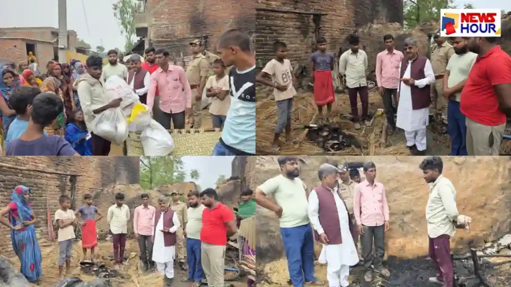 MLA Ramchandra Yadav Rudauli Fire Victims Relief