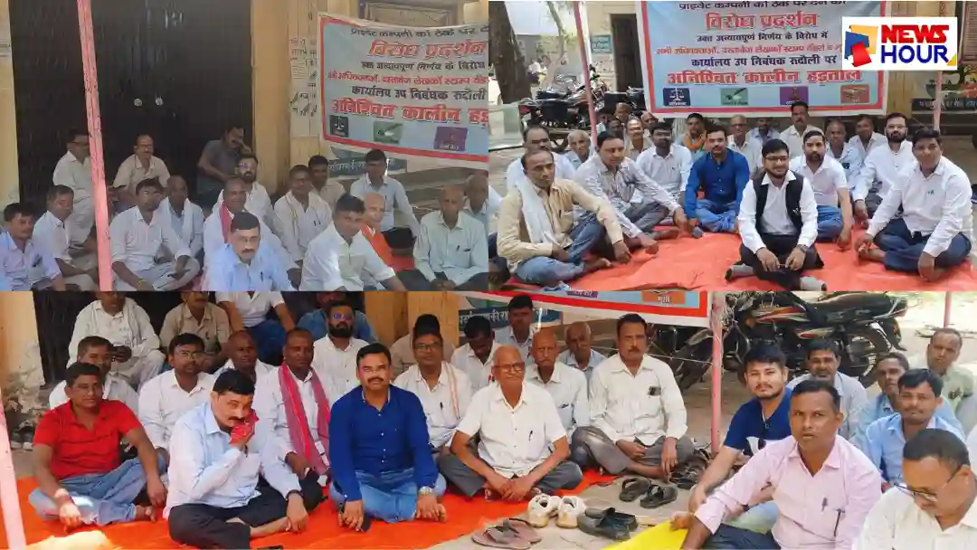 Rudauli E Registration Protest Tehsil Strike