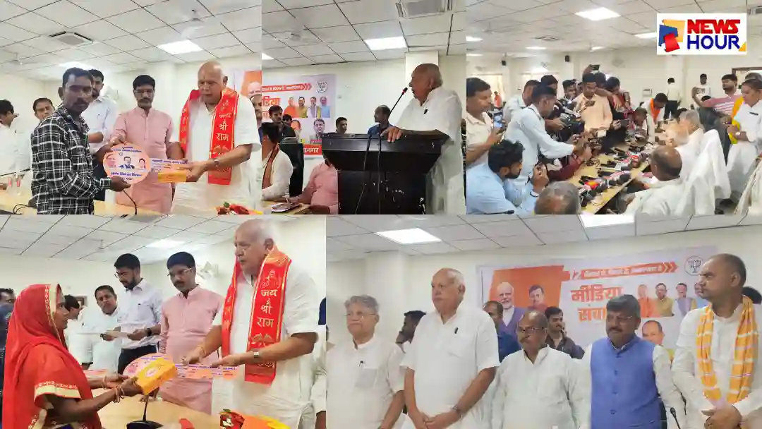 Surya Pratap Shahi Ayodhya Press Conference