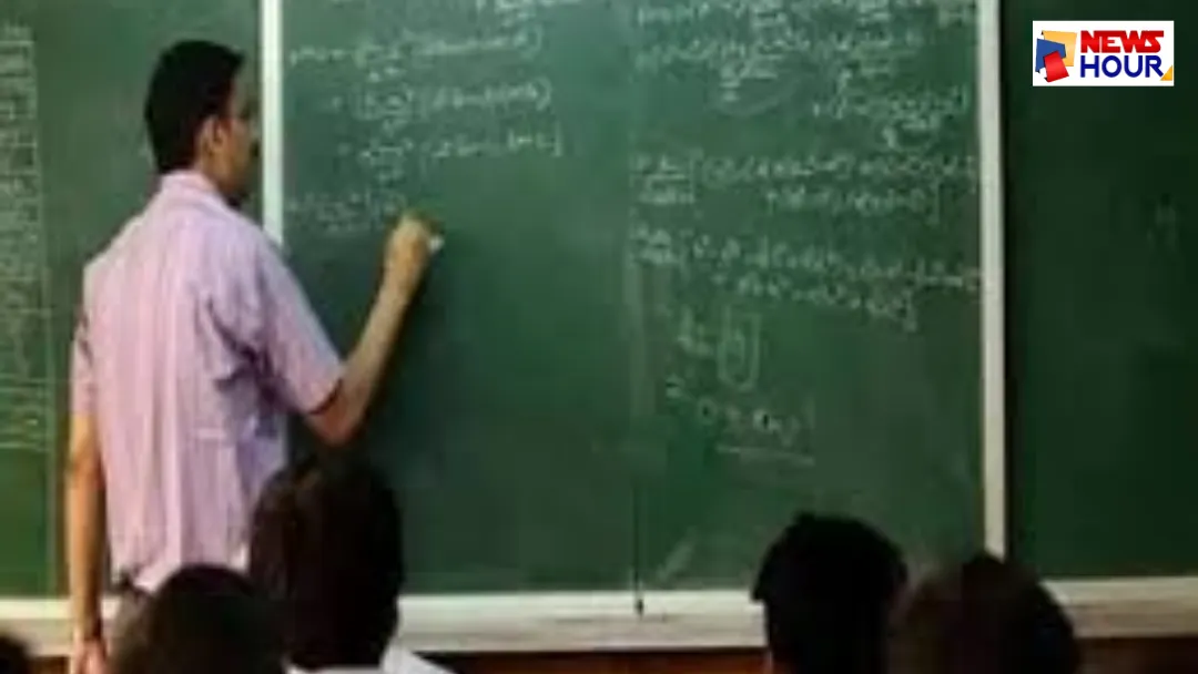 UP Teachers Salary Stop Ayodhya Shikshak Sangh
