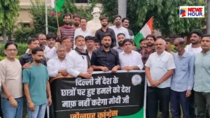 Arif Khan Congress Protest Jaunpur Bhagat Park Delhi Students Action
