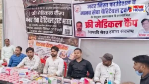 Bhandi Khas Shahganj Muharram Free Medical Camp Manav Seva Trust