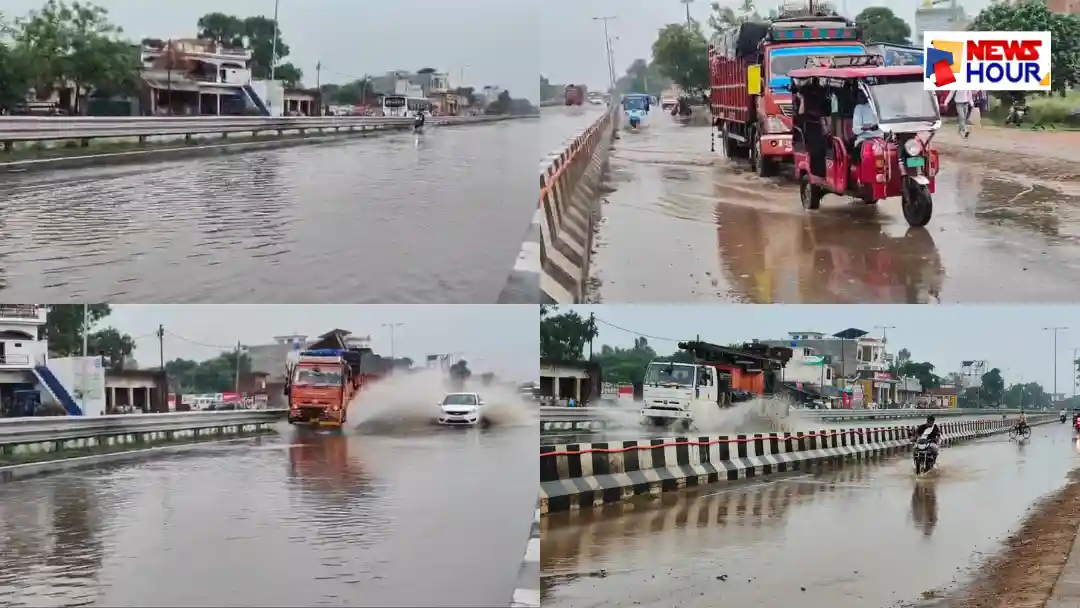 Bhelsar Overbridge Ayodhya Lucknow Highway Waterlogging