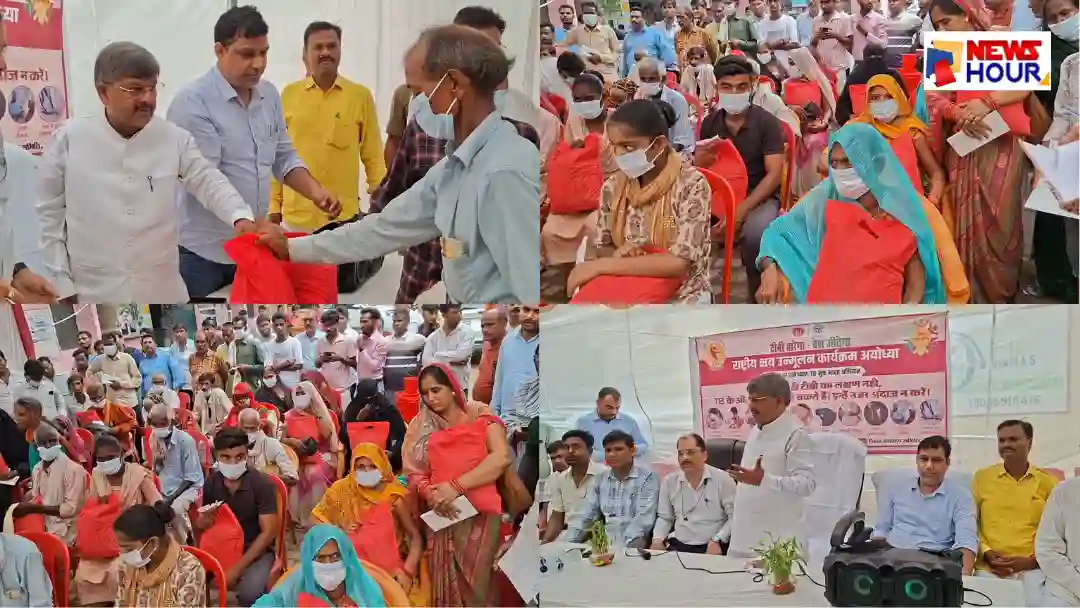 CHC Rudauli Nutrition Kit TB Patients MLA Ramchandra Yadav CMO