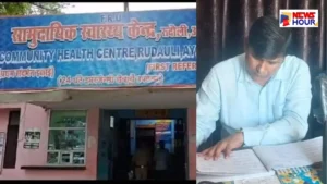 CHC Rudauli Private Lab Brokers FIR Threat Dr Ravindra Shukla