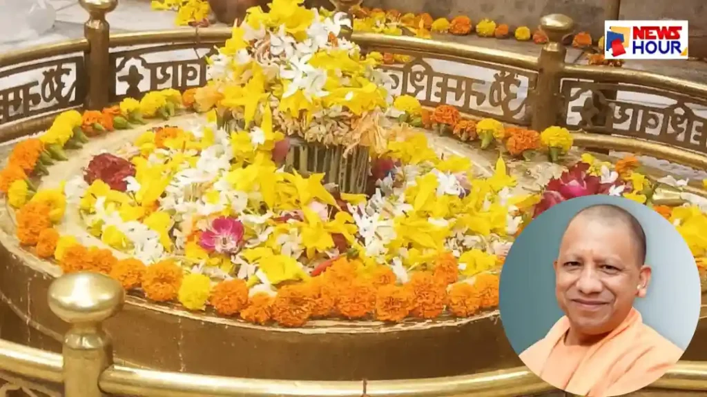 CM Yogi Adityanath Barabanki Visit Lodheshwar Mahadeva