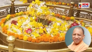 CM Yogi Adityanath Barabanki Visit Lodheshwar Mahadeva