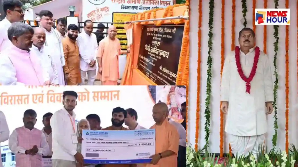 CM Yogi Ayodhya Bikapur Visit Press Note Projects