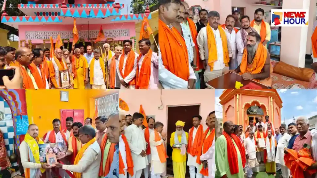 Guru Purnima Rudauli BJP Campaign MLA Ramchandra Yadav Saints Honour