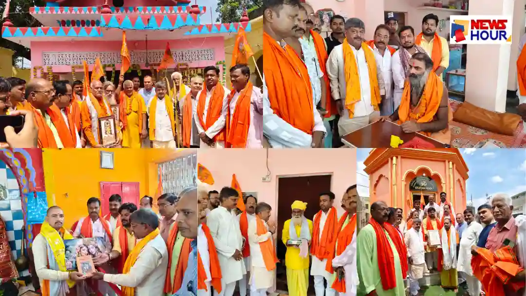 Guru Purnima Rudauli BJP Campaign MLA Ramchandra Yadav Saints Honour