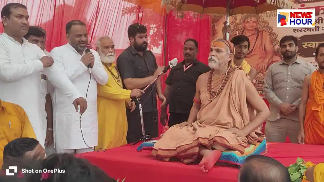 Haji Firoz Khan Gabbar Shankaracharya Avimukteshwaranand Bikapur