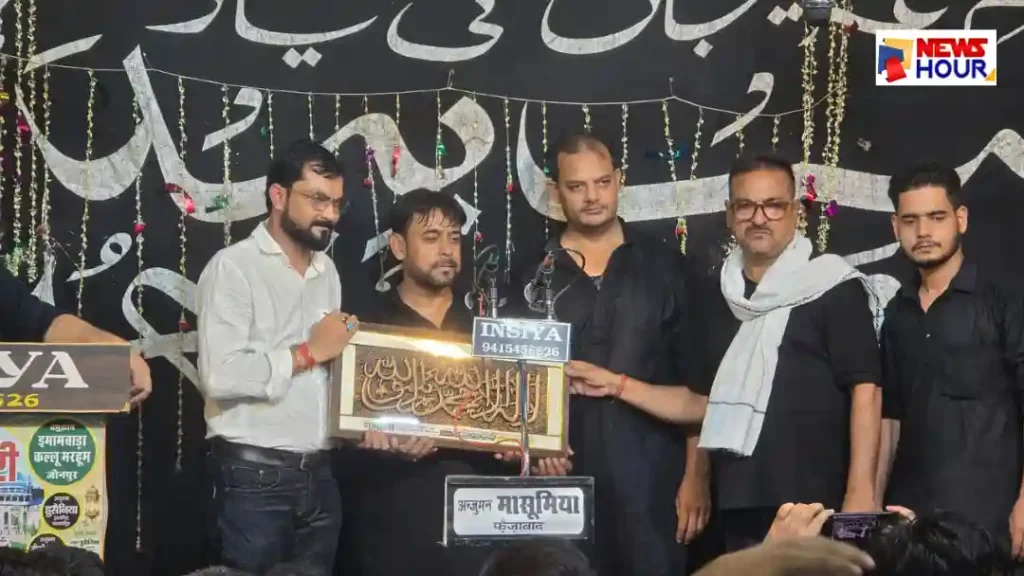 Jaunpur All India Shabbedari Imamia Imambara Kallu Marhoom