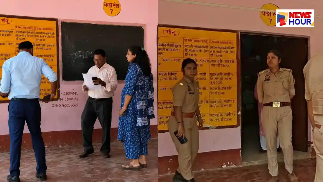 Karimpur School Investigation BSA Team Komal Teacher Statement