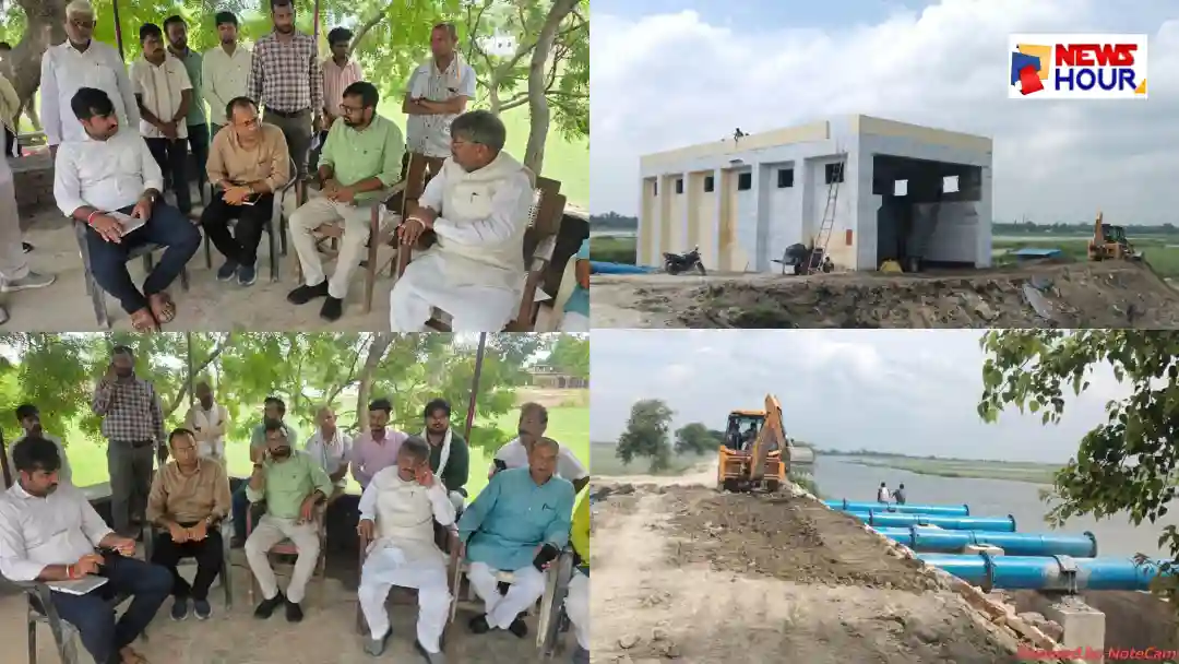 Naipura Pumping Station Rudauli MLA Ramchandra Yadav Inspection