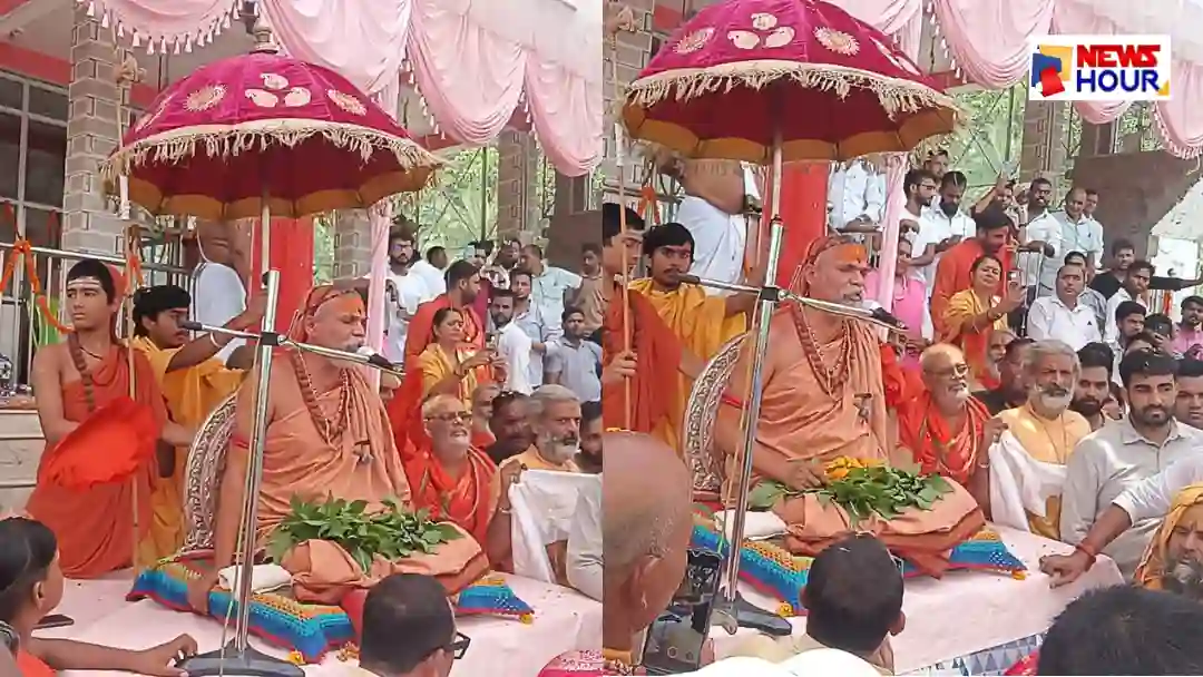 Shankaracharya Avimukteshwaranand Rudauli Ram Mandir Trust Target