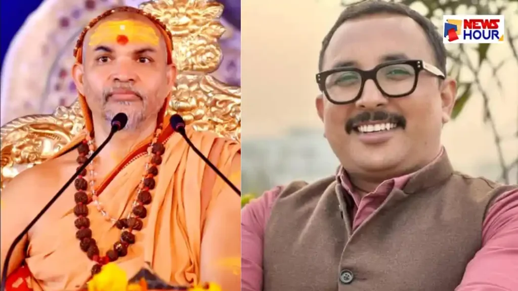 Shankaracharya Avimukteshwaranand Rudauli Visit Anit Shukla