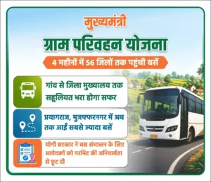 Cm Buses Arrives Every Villages