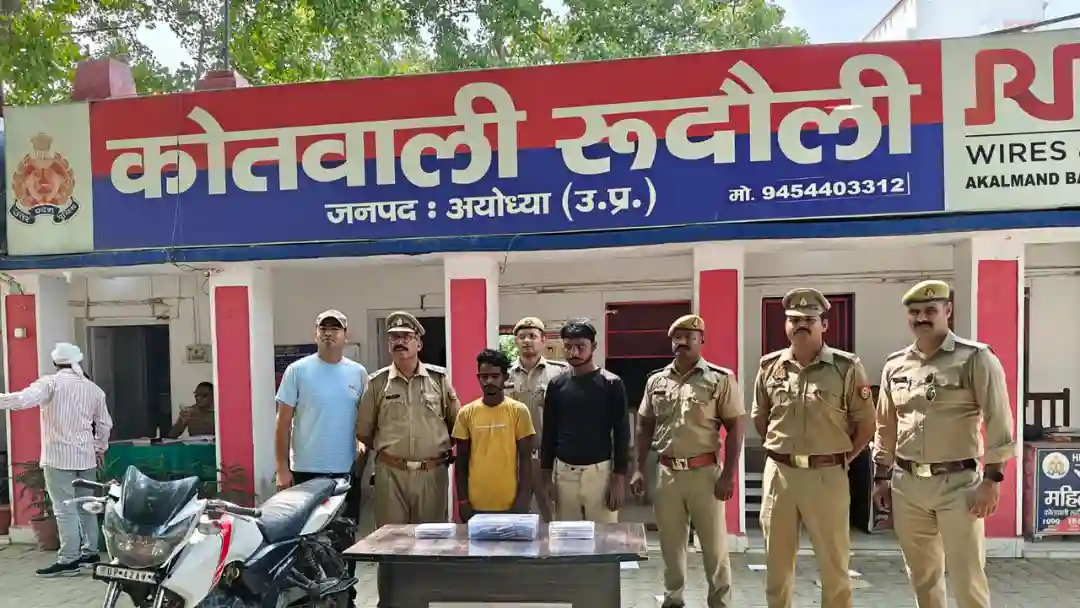 Rudauli Highway Robbery Solved Babloo Rawat Rakesh Rawat Arrested